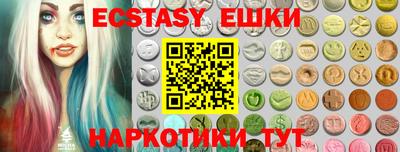 бутик Краснознаменск