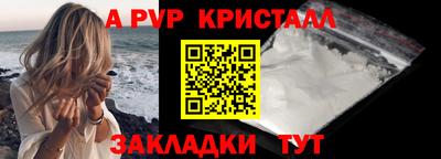 крисы Краснодар
