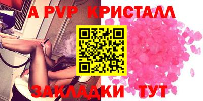 мескалин Краснокаменск