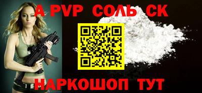 бутик Краснознаменск