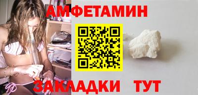 герыч Кумертау