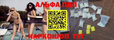 мескалин Краснокаменск