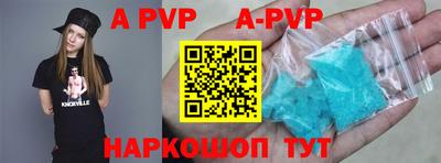 крисы Краснодар