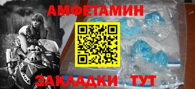 мескалин Краснокаменск