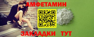 спиды Кулебаки