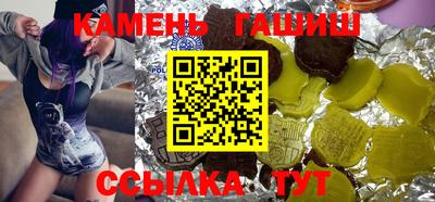 мескалин Краснокаменск