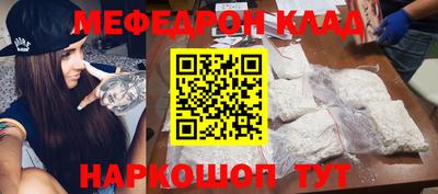 крисы Краснодар