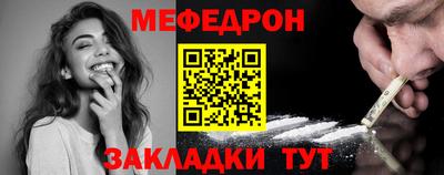 мескалин Краснокаменск