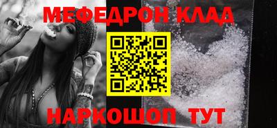 бутик Краснознаменск