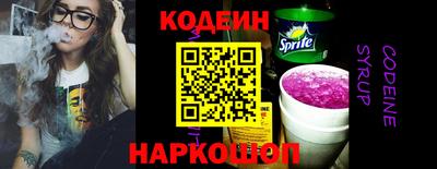 бутик Краснознаменск
