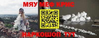 бутик Краснознаменск