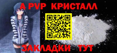 крисы Краснодар