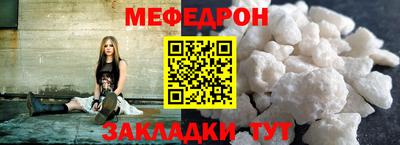 крисы Краснодар