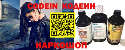 бутик Краснознаменск
