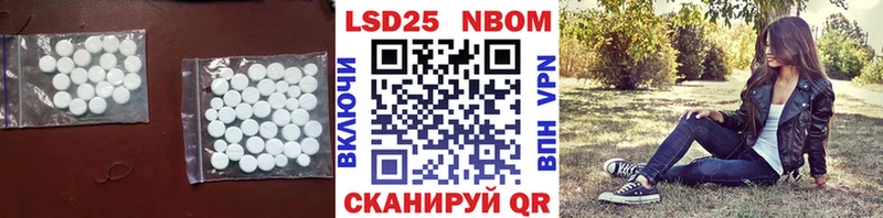LSD-25 экстази кислота  где купить   Феодосия 