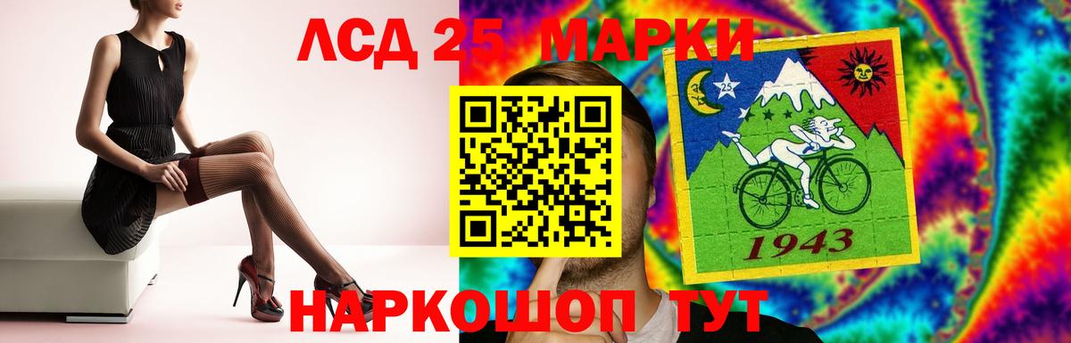 Лсд 25 экстази ecstasy  Вход с VPN  LSD-25 экстази кислота  Феодосия 