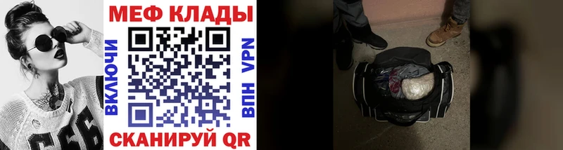 нарко площадка Telegram  цены наркотик  Феодосия  Меф mephedrone 