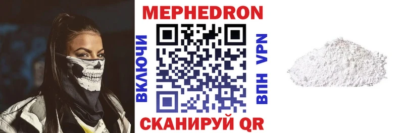 МЕФ кристаллы Феодосия