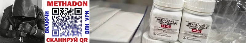 купить наркоту Феодосия МЕТАДОН кристалл