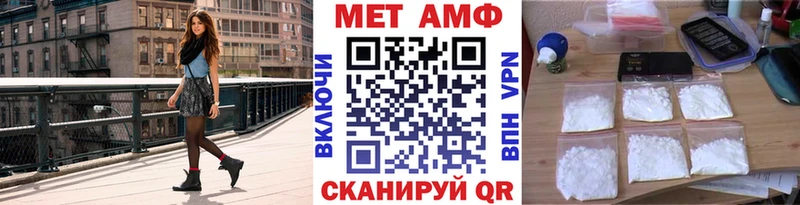 Первитин витя  Феодосия 