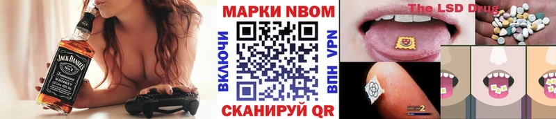 Наркотические марки 1500мкг Феодосия