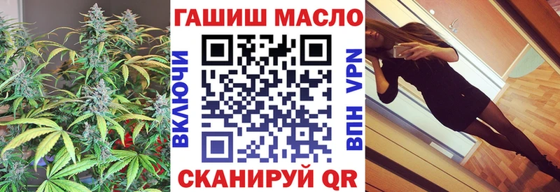 ТГК вейп с тгк mega сайт Феодосия