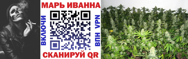 Конопля индика  Феодосия 