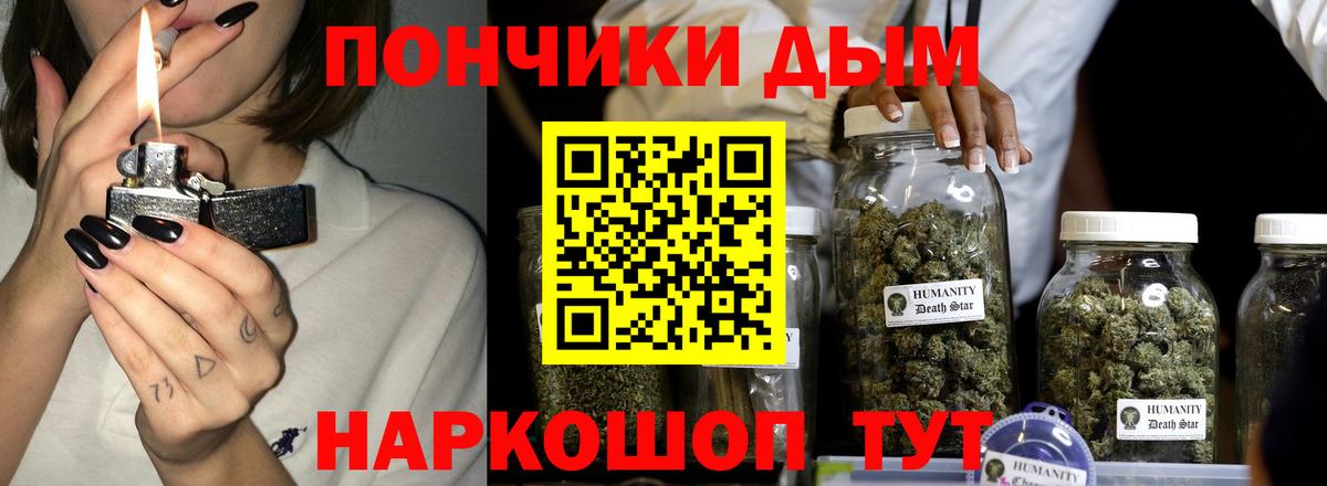 Шишки марихуана тримм  Каннабис гибрид  Вход с VPN  Марихуана SATIVA & INDICA  Феодосия 